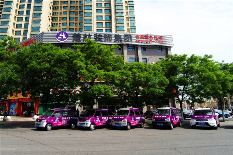 美女免费美逼楚航装饰外景